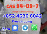 Benzocaine CAS 94 - 09 - 7 With Top Quality