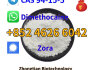 Factory supply CAS 94 - 15 - 5 with best quality