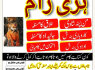 Kala jadu amil baba Pakistan new original amil baba