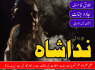 amil baba in karachi address in pakistan love marriage specialist in greece peer baba UK