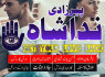 amil baba in karachi address in pakistan love marriage specialist in greece peer baba UK