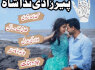 Professional Amil baba In Karachi Kala Jadu Specialist Expert In Islamabad Talaq ka Masla Canada