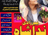 Professional Amil baba In Karachi Kala Jadu Specialist Expert In Islamabad Talaq ka Masla Canada