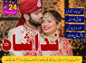 Professional Amil baba In Karachi Kala Jadu Specialist Expert In Islamabad Talaq ka Masla Canada