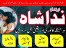 Professional Amil baba In Karachi Kala Jadu Specialist Expert In Islamabad Talaq ka Masla Canada