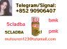 5CLADBA ADBB JWH018 POWDER5CLADBA ADBB JWH018 POWDER