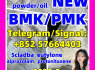 New Pmk powder 28578 - 16 - 7 New Bmk powder 5449 - 12 - 7