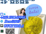 Yellow powder 5cladba 5cl - adb - a 5f - adba JWH - 018 FUB - EMB mphp - 2201 mphp2201