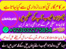 lahore amil baba in karachi amil baba in islamabad faisalabad (8)
