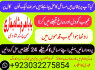 lahore amil baba in karachi amil baba in islamabad faisalabad