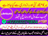 lahore amil baba in karachi amil baba in islamabad faisalabad (16)