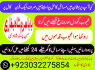 lahore amil baba in karachi amil baba in islamabad faisalabad (5)