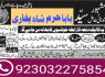 lahore amil baba in karachi amil baba in islamabad faisalabad (10)