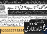 lahore amil baba in karachi amil baba in islamabad faisalabad (9)