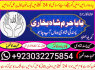 lahore amil baba in karachi amil baba in islamabad faisalabad (5)