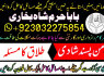 amil baba kala jadu karne wale ka contact number923032275854 (2)