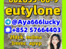 2fdck eutylone 802855 - 66 - 9 jwh - 018 mdma 3mmc apvp EU KUTYLONE Butylone crystal powder