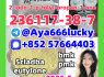 236117 - 38 - 7 2 - iodo - 1 - p - tolyl - propan - 1 - one