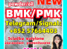 New Pmk powder PMK oil 28578 - 16 - 7 protonitazene 119276 - 01 - 6