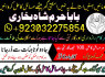 amil baba kala jadu karne wale ka contact number923032275854