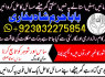 amil baba kala jadu karne wale ka contact number923032275854 (3)