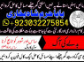 amil baba kala jadu karne wale ka contact number923032275854 (6)