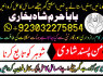 amil baba kala jadu karne wale ka contact number923032275854 (4)