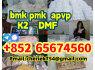 CAS 584087 K2CO3 CAS 68 - 12 - 2