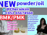 BMK, PMK, powder, oil, 8CLA 5 - CL - ADB - A5 - CL