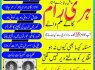 Best authentic Amil baba Lahore kala ilam expert