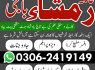 Amil baba in Lahore best amil baba in lahore (3)