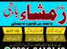 Amil baba in Lahore best amil baba in lahore (4)