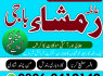 Amil baba in lahore amil baba kala jadu in lahore