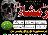 Best Amil baba in Lahore Kala jadu in lahore (4)