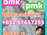 5449 - 12 - 7 bmk pmk