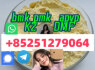 4CL - ADBA 2cl - adbb 6cla - d - b 5f - mdma bmk pmk (2)