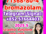 71368 - 80 - 4 bromazolam