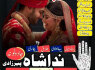 Near amil baba kala jadu expert amil baba london karachi islamabad lahore gujrat Amil baba in Uk