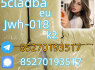 Strong 5cladba 5FADB K2 spice jwh - 018 MDMB - BUTINACA