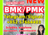 Pmk New Pmk powder PMK oil 28578 - 16 - 7 alprazolam 28981 - 97 - 7