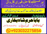 amil baba in karachi address in pakistan love marriage specialist in greece (10)