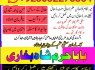 amil baba in karachi address in pakistan love marriage specialist in greece (9)