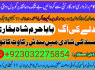 amil baba in karachi address in pakistan love marriage specialist in greece (5)