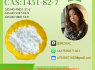 High quality 49851 - 31 - 2, high purity, brings excellent results