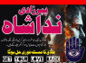 hindu najoomi amil baba in pakitan paris Most Famous Astrologer In Dubai Real istikhara For Love
