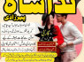 hindu najoomi amil baba in pakitan paris Most Famous Astrologer In Dubai Real istikhara For Love