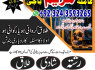 a2 AMIL BABA IN UK, USA, DUBAI, JAPAN, A2 amil baba in lahore pakistan (2)