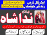 karachi 1 kala jadu in rawalpindi amil baba in canada top ranked black magician in Dubai London