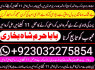 real asli aamil baba uae top best amil baba uk