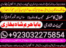 real asli aamil baba uae top best amil baba uk (10)